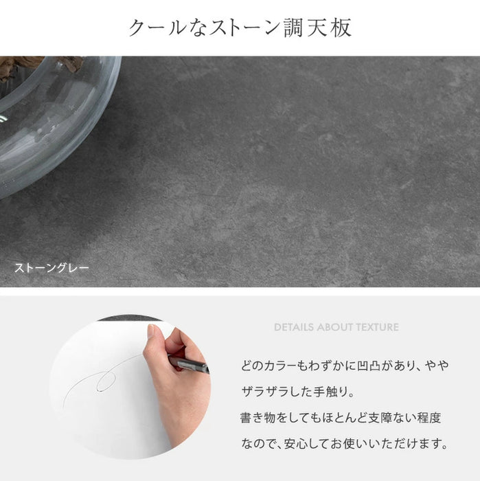 [幅150 180]【玄関渡し】セラミック 伸長式ダイニングテーブル 折りたたみ 折り畳み 単品 4人掛け 長方形 伸長式 ダイニングテーブル【超大型商品】〔85400000〕