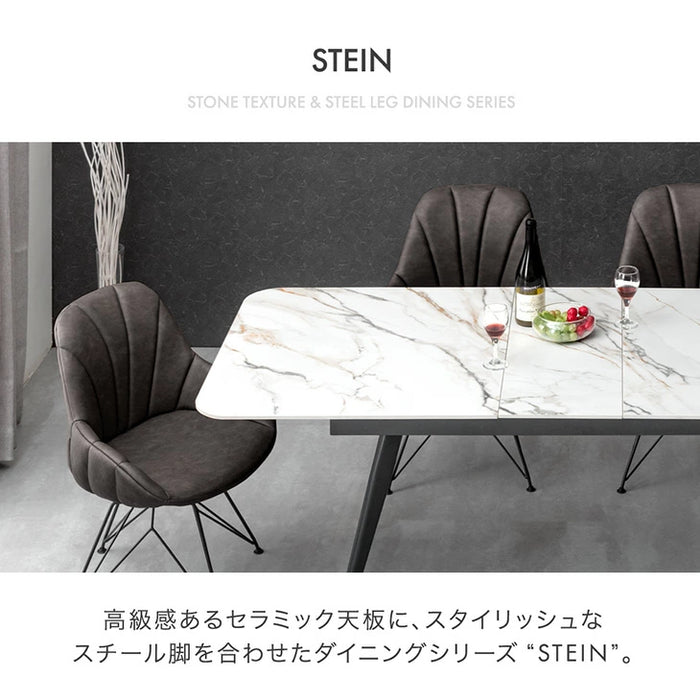 [幅150 180]【玄関渡し】セラミック 伸長式ダイニングテーブル 折りたたみ 折り畳み 単品 4人掛け 長方形 伸長式 ダイニングテーブル【超大型商品】〔85400000〕