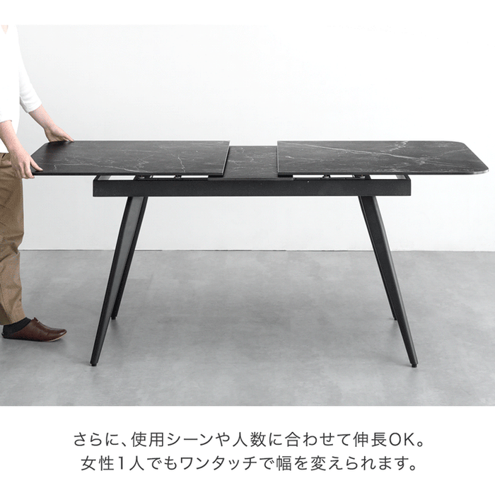 [幅150 180]【玄関渡し】セラミック 伸長式ダイニングテーブル 折りたたみ 折り畳み 単品 4人掛け 長方形 伸長式 ダイニングテーブル【超大型商品】〔85400000〕
