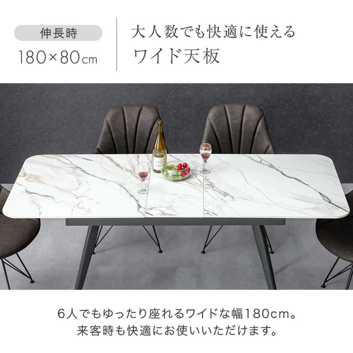 [幅150 180]【玄関渡し】セラミック 伸長式ダイニングテーブル 折りたたみ 折り畳み 単品 4人掛け 長方形 伸長式 ダイニングテーブル【超大型商品】〔85400000〕