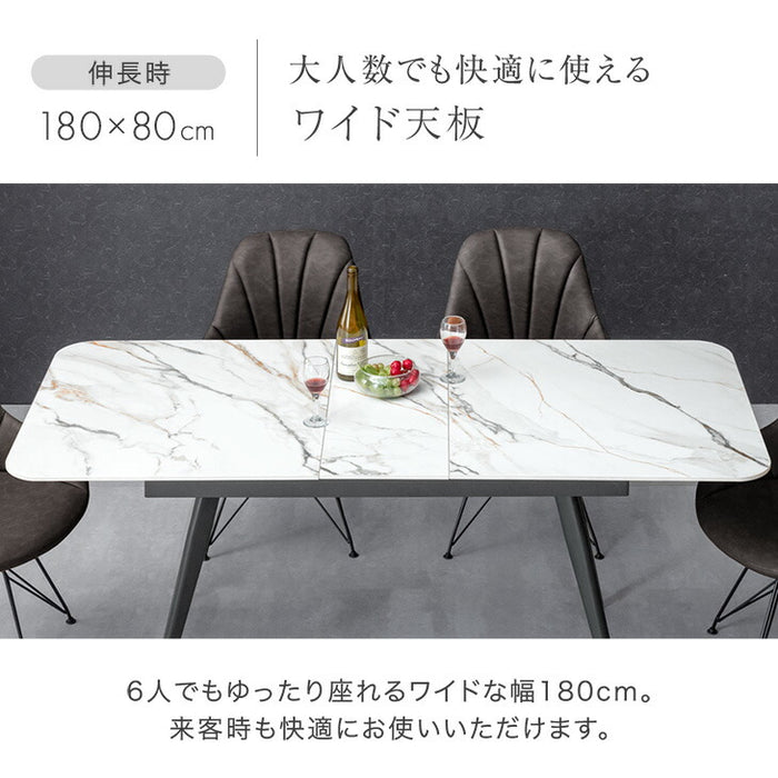 【大決算プライス】[幅150 180] セラミック 伸長式ダイニングテーブル 単品 折りたたみ 4人掛け 長方形 ダイニングテーブル【玄関渡し】【超大型商品】〔85400000〕
