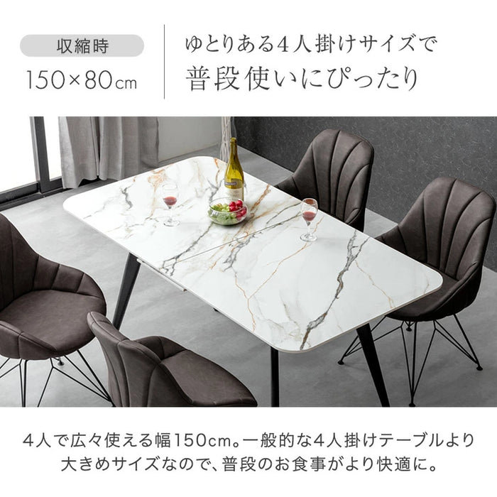 [幅150 180]【玄関渡し】セラミック 伸長式ダイニングテーブル 折りたたみ 折り畳み 単品 4人掛け 長方形 伸長式 ダイニングテーブル【超大型商品】〔85400000〕