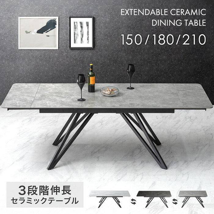 幅150/180/210］3段階伸長 セラミック ダイニングテーブル 単品 長方形