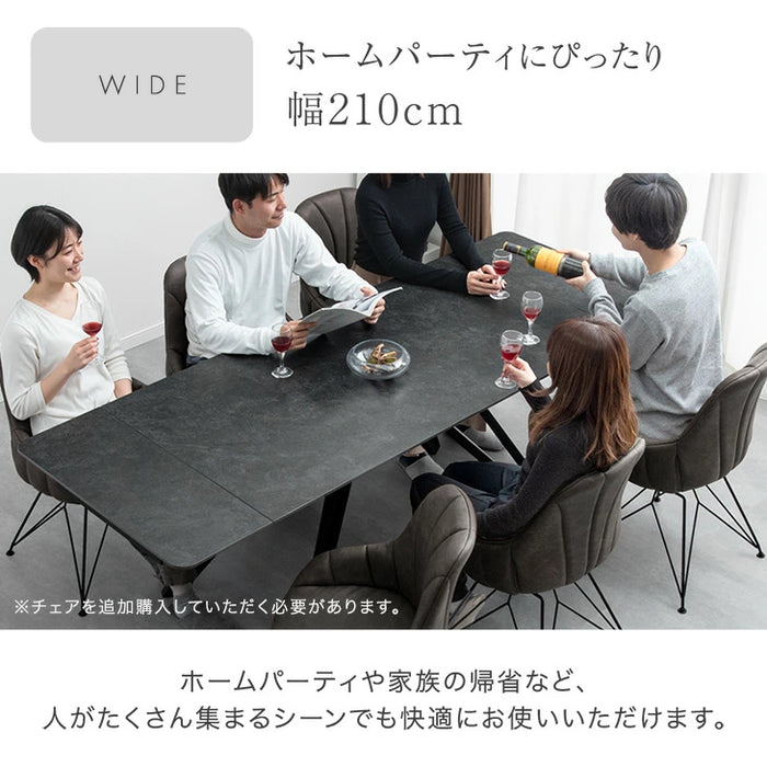 ［幅150/180/210］【玄関渡し】ダイニングテーブルセット 5点セット 4人掛け 伸長式 エクステンション 回転椅子 セラミック【超大型商品】〔85410002〕