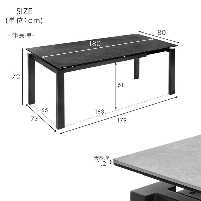【新発売記念プライス】［幅140-180］脚まで伸びる セラミック ダイニングテーブル 伸長 セラミック天板 4人掛け 6人掛け【玄関渡し】【超大型商品】〔85400004〕