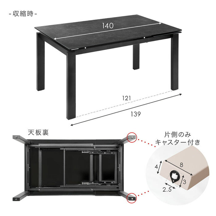 【新発売記念プライス】[幅140-180]伸長式 セラミック ダイニングテーブル 5点セット 【玄関渡し】【超大型商品】〔00100140〕