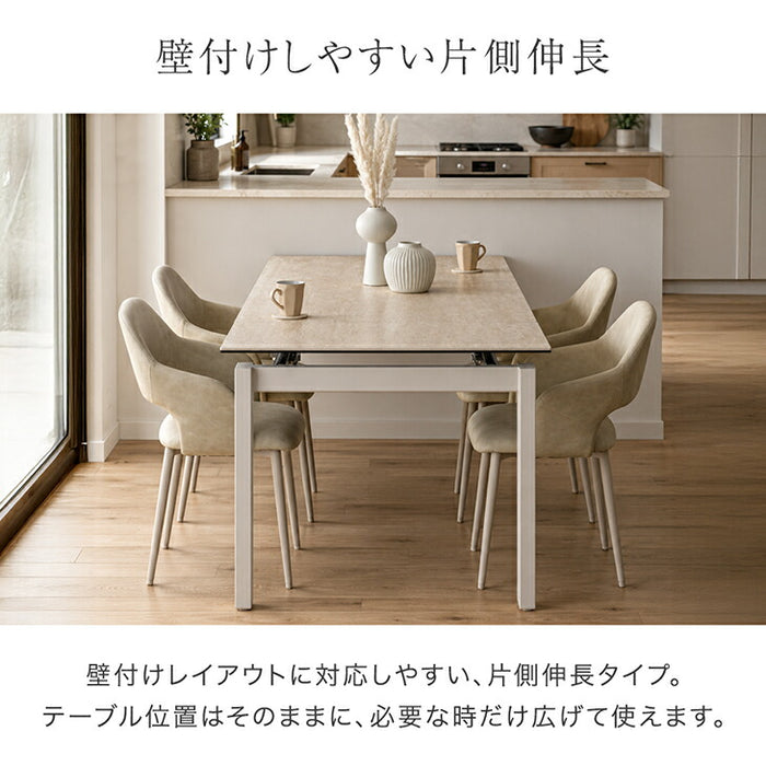 新発売記念プライス】［幅140-180］セラミック ダイニングテーブル