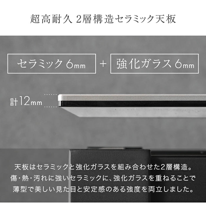 【新発売記念プライス】［幅140-180］セラミック ダイニングテーブル 伸長 セラミック天板 4人掛け 6人掛け【玄関渡し】【超大型商品】〔85400004〕