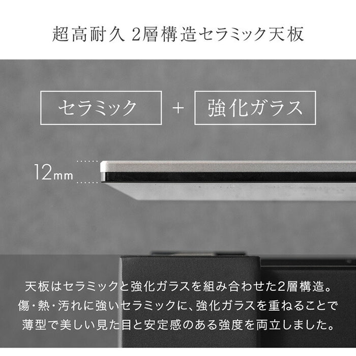 【新発売記念プライス】[幅140-180]伸長式 セラミック ダイニングテーブル 5点セット 【玄関渡し】【超大型商品】〔00100140〕
