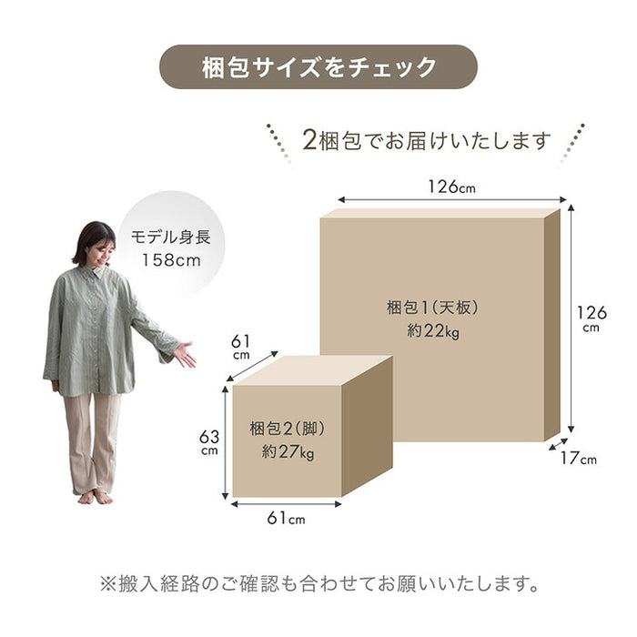 円形ダイニングテーブル 単品 セラミック 4人掛け【玄関渡し】【超大型商品】〔85400005〕