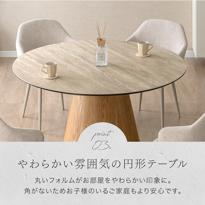 円形ダイニングテーブル 単品 セラミック 4人掛け【玄関渡し】【超大型商品】〔85400005〕