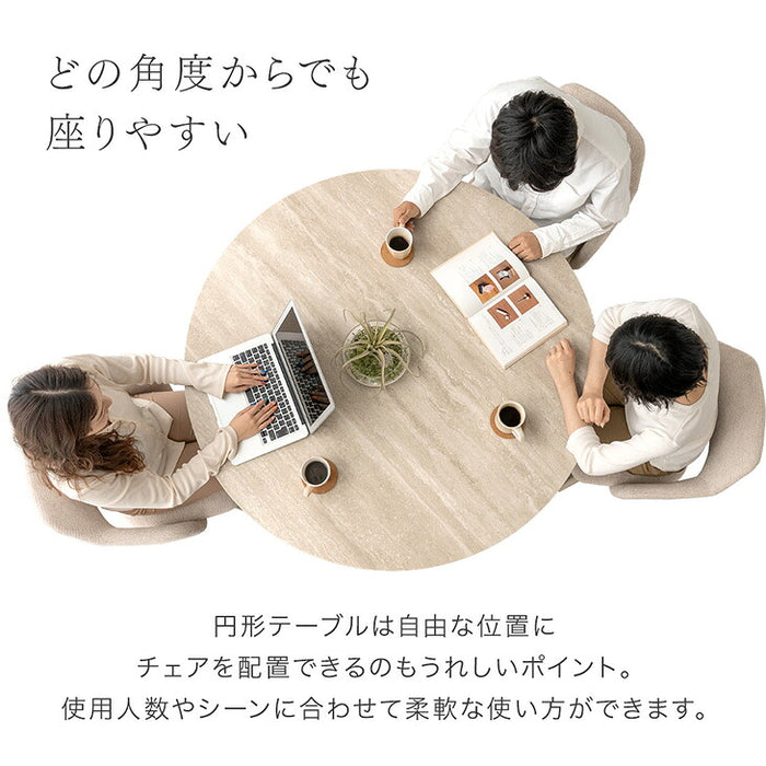 円形ダイニングテーブル 単品 セラミック 4人掛け【玄関渡し】【超大型商品】〔85400005〕