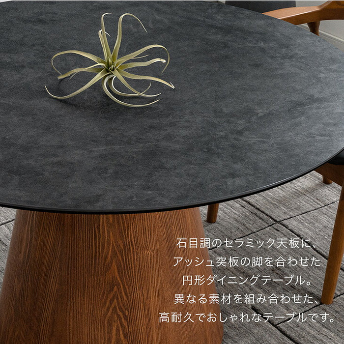 円形ダイニングテーブル 単品 セラミック 4人掛け【玄関渡し】【超大型商品】〔85400005〕