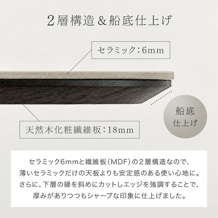 円形ダイニングテーブル 単品 セラミック 4人掛け【玄関渡し】【超大型商品】〔85400005〕