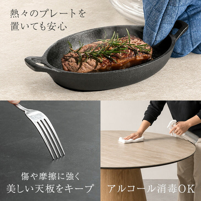 円形ダイニングテーブル 単品 セラミック 4人掛け【玄関渡し】【超大型商品】〔85400005〕