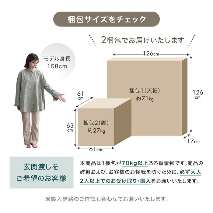 【新発売記念プライス】伸長式 円形ダイニングテーブル 単品 セラミック ～6人掛け 楕円 エクステンション 石目調 木目 1本脚【搬入設置込み】【超大型商品】〔99901338〕