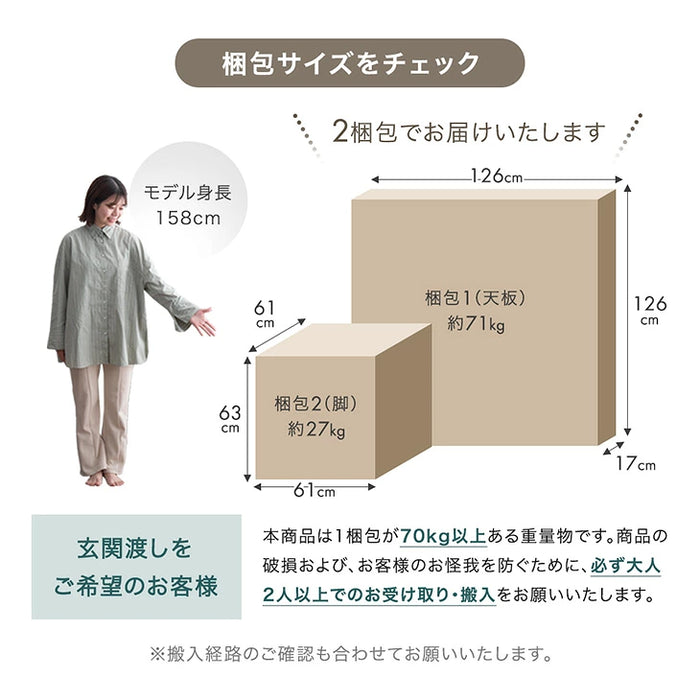 【新発売記念プライス】伸長式 円形ダイニングテーブル 単品 セラミック ～6人掛け 楕円 エクステンション 石目調 木目 1本脚【搬入設置込み】【超大型商品】〔99901338〕