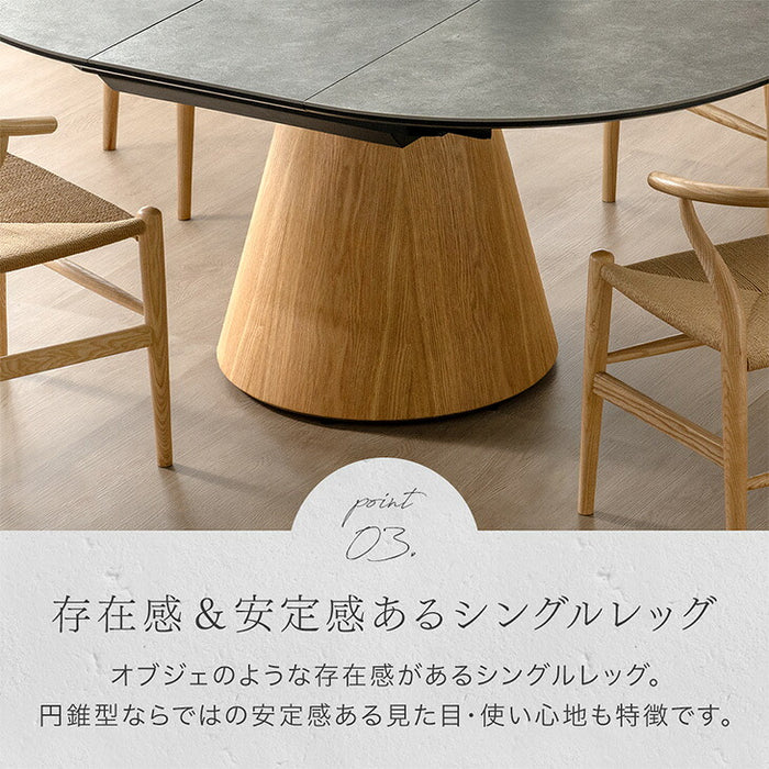 【新発売記念プライス】伸長式 円形ダイニングテーブル 単品 セラミック 4人掛け 楕円 エクステンション 石目調 木目 1本脚【玄関渡し】【超大型商品】〔85400006〕