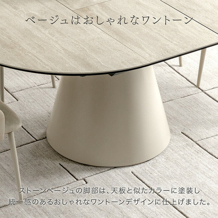 【新発売記念プライス】伸長式 円形ダイニングテーブル 単品 セラミック 4人掛け 楕円 エクステンション 石目調 木目 1本脚【玄関渡し】【超大型商品】〔85400006〕