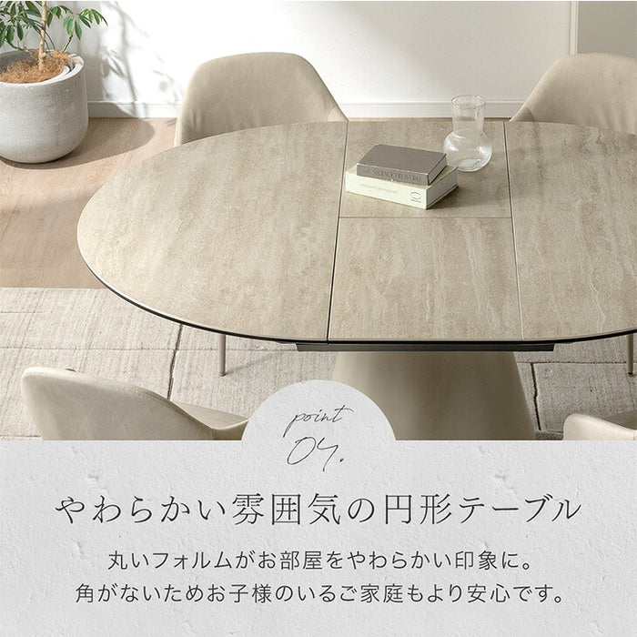 【新発売記念プライス】伸長式 円形ダイニングテーブル 単品 セラミック 4人掛け 楕円 エクステンション 石目調 木目 1本脚【玄関渡し】【超大型商品】〔85400006〕