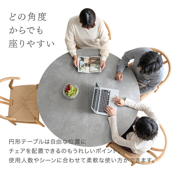 【新発売記念プライス】伸長式 円形ダイニングテーブル 単品 セラミック 4人掛け 楕円 エクステンション 石目調 木目 1本脚【玄関渡し】【超大型商品】〔85400006〕