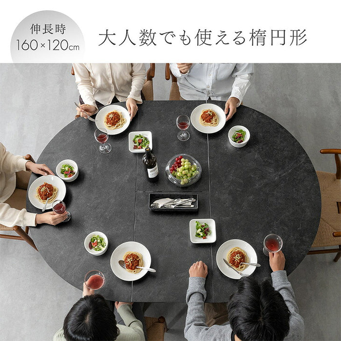 【新発売記念プライス】伸長式 円形ダイニングテーブル 単品 セラミック 4人掛け 楕円 エクステンション 石目調 木目 1本脚【玄関渡し】【超大型商品】〔85400006〕