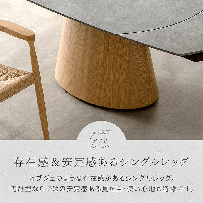 【新発売記念プライス】伸長式 円形ダイニングテーブル 単品 セラミック ～6人掛け 楕円 エクステンション 石目調 木目 1本脚【搬入設置込み】【超大型商品】〔99901338〕