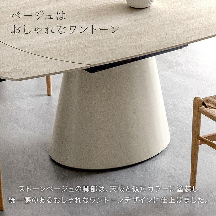 【新発売記念プライス】伸長式 円形ダイニングテーブル 単品 セラミック ～6人掛け 楕円 エクステンション 石目調 木目 1本脚【搬入設置込み】【超大型商品】〔99901338〕