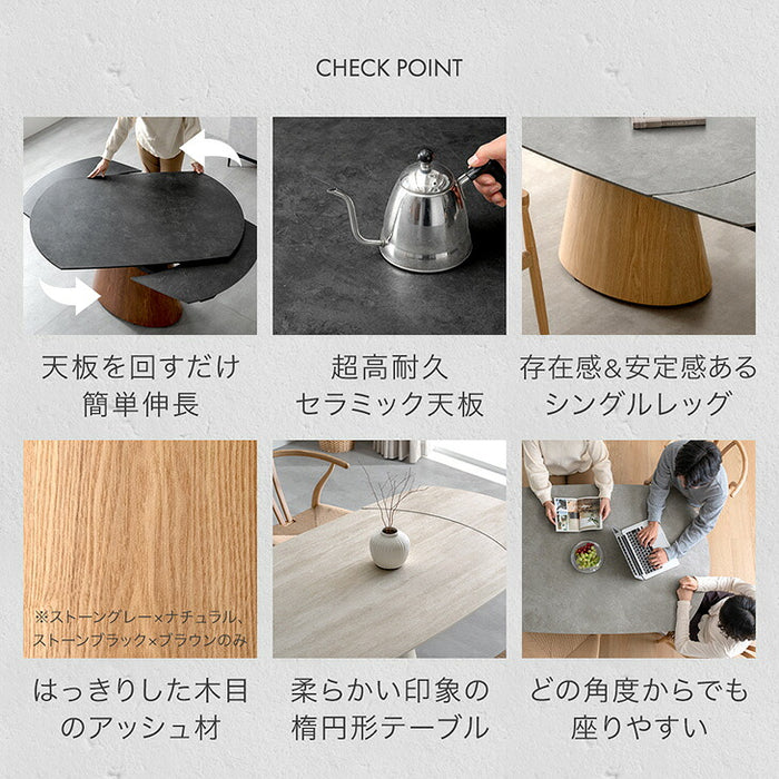 【新発売記念プライス】伸長式 円形ダイニングテーブル 単品 セラミック ～6人掛け 楕円 エクステンション 石目調 木目 1本脚【搬入設置込み】【超大型商品】〔99901338〕