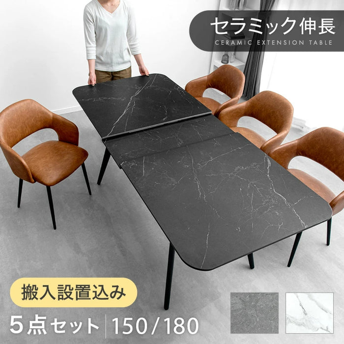 伸長式ダイニングテーブルセット ブラック 黒 交渉中です 伸長式ダイニングテーブルセット ブラック 黒 交渉中です