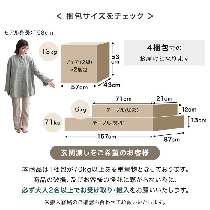 【大決算プライス】［幅140/180］伸長式 ダイニングテーブルセット セラミック 5点セット 4人掛け【テーブル搬入設置込】【超大型商品】〔99993027〕