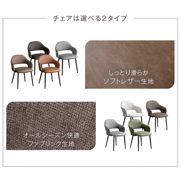 【新発売記念プライス】［幅80/105/130］【テーブル搬入設置込み】セラミック 3段階伸長式 ダイニングセット 5点 4人掛け 伸長式ダイニングテーブル 折りたたみ【超大型商品】〔99901123〕