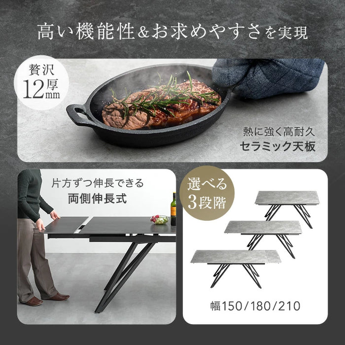 ［幅150/180/210］【玄関渡し】ダイニングテーブルセット 5点セット 4人掛け 伸長式 エクステンション 回転椅子 セラミック【超大型商品】〔85410002〕