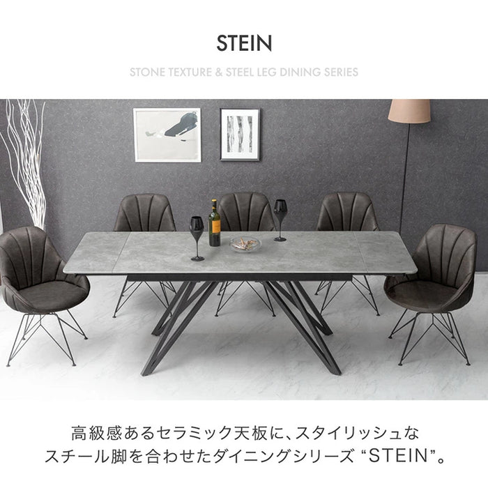 ［幅150/180/210］【玄関渡し】ダイニングテーブルセット 5点セット 4人掛け 伸長式 エクステンション 回転椅子 セラミック【超大型商品】〔85410002〕