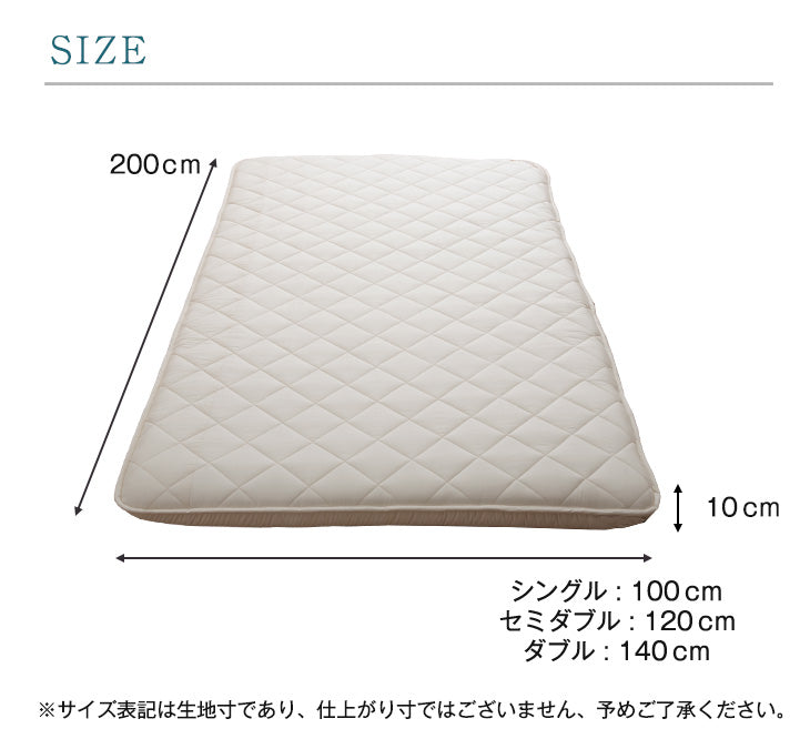 ［ダブル］コインランドリーで丸洗い 三層敷布団 高弾性中芯 軽量 ウレタン 洗える 敷布団 帝人 テイジン 洗える〔85500012〕