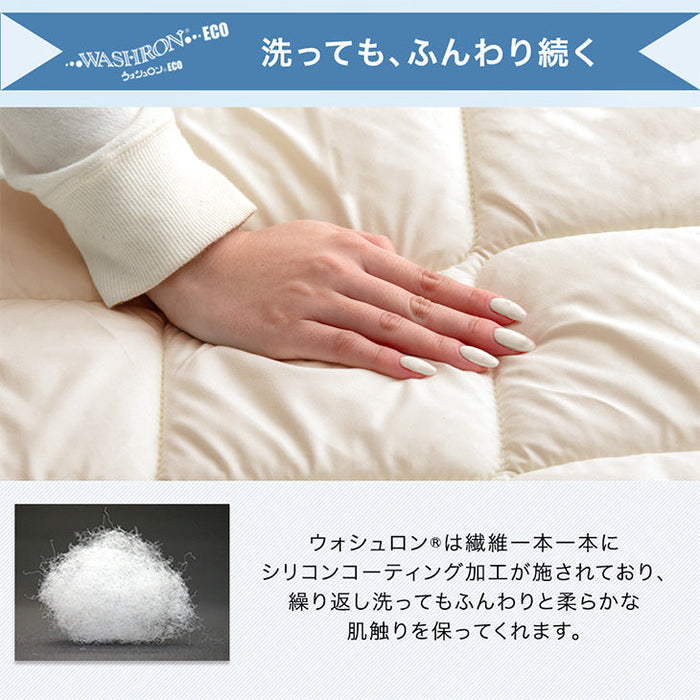 ［ダブル］コインランドリーで丸洗い 三層敷布団 高弾性中芯 軽量 ウレタン 洗える 敷布団 帝人 テイジン 洗える〔85500012〕