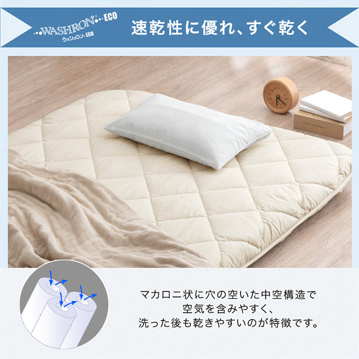 ［セミダブル］コインランドリーで丸洗い 三層敷布団 高弾性中芯 軽量 ウレタン 洗える 敷布団 帝人 テイジン 洗える〔85500011〕