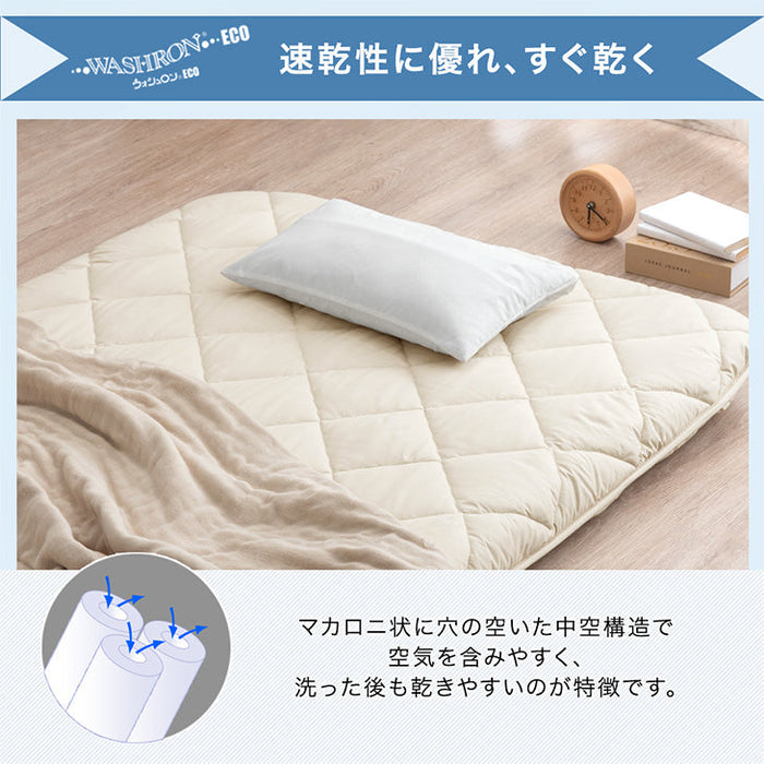 ［ダブル］コインランドリーで丸洗い 三層敷布団 高弾性中芯 軽量 ウレタン 洗える 敷布団 帝人 テイジン 洗える〔85500012〕