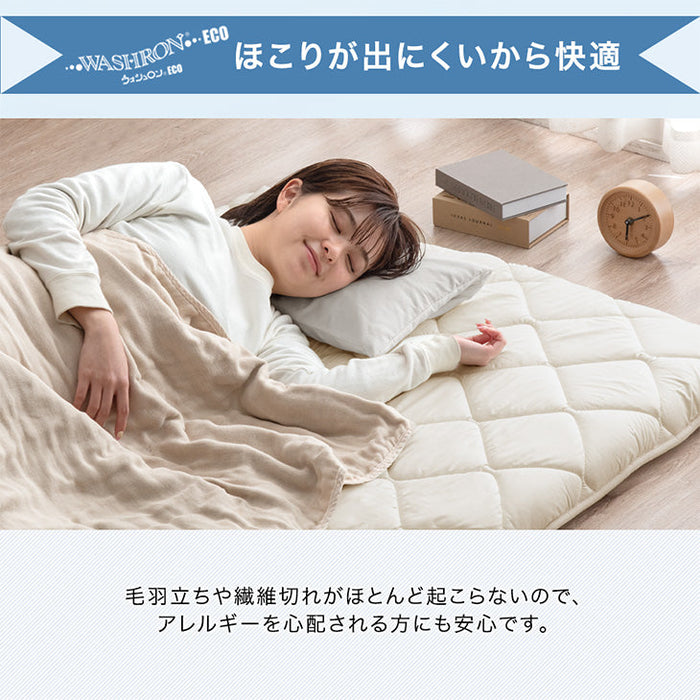 ［セミダブル］コインランドリーで丸洗い 三層敷布団 高弾性中芯 軽量 ウレタン 洗える 敷布団 帝人 テイジン 洗える〔85500011〕