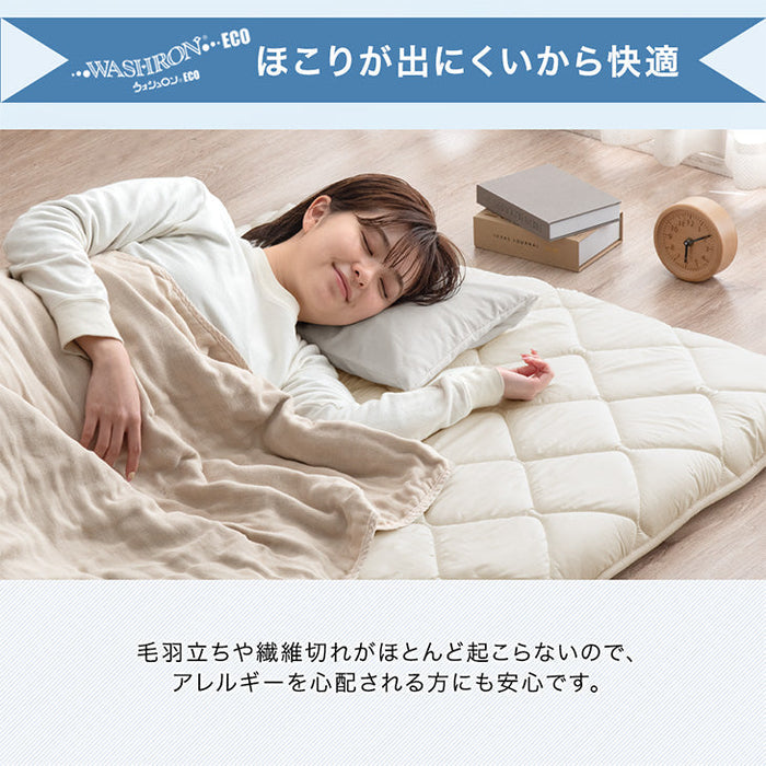 ［ダブル］コインランドリーで丸洗い 三層敷布団 高弾性中芯 軽量 ウレタン 洗える 敷布団 帝人 テイジン 洗える〔85500012〕
