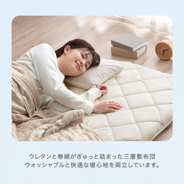 ［ダブル］コインランドリーで丸洗い 三層敷布団 高弾性中芯 軽量 ウレタン 洗える 敷布団 帝人 テイジン 洗える〔85500012〕
