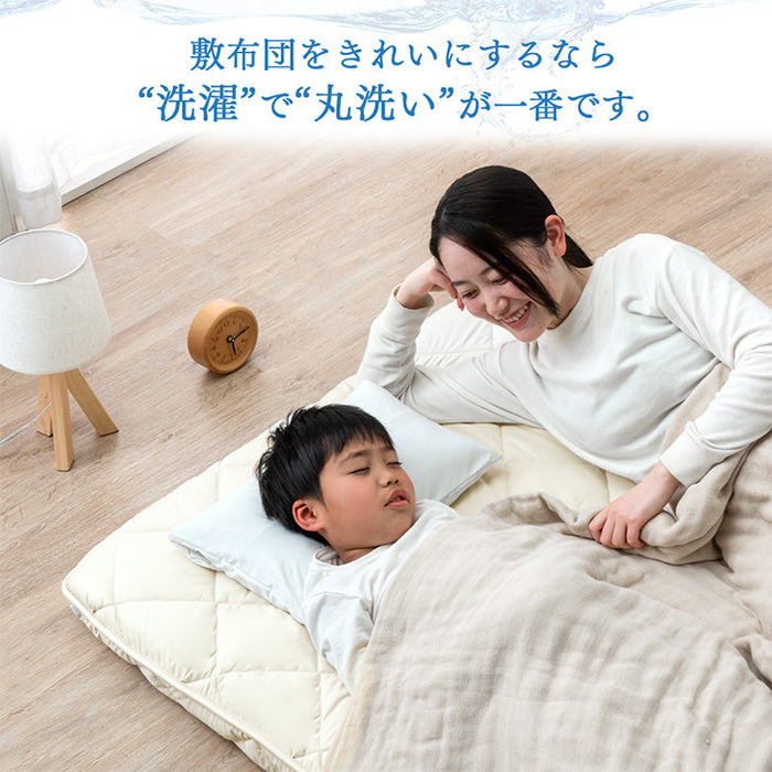 ［ダブル］コインランドリーで丸洗い 三層敷布団 高弾性中芯 軽量 ウレタン 洗える 敷布団 帝人 テイジン 洗える〔85500012〕