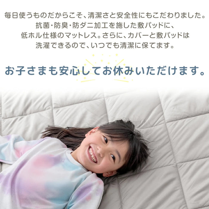 [幅200cm]高反発 ファミリーマットレス 敷きパッド付き 抗菌 防臭 低ホル マットレス厚8cm〔85500037〕
