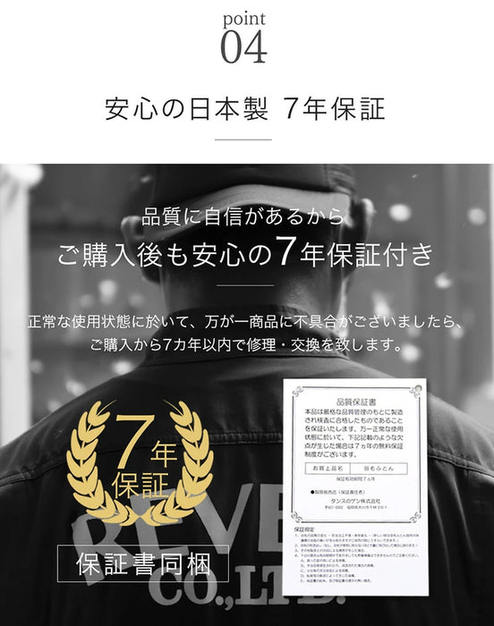 [シングル] 洗える 羽毛布団セット 7点 抗菌 防臭 洗濯OK 羽毛布団 寝具セット 来客用 新生活〔85500041〕