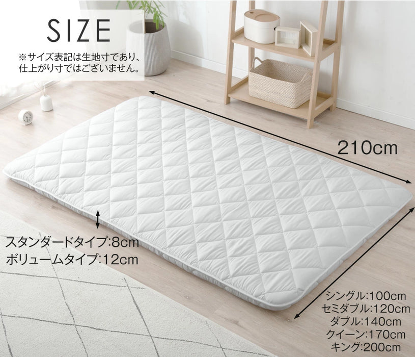 ［クイーン］敷布団 スタンダードタイプ 厚み8cm ウレタン入り 日本製 三層敷布団 抗菌 防臭 防ダニ 軽量〔85500045〕