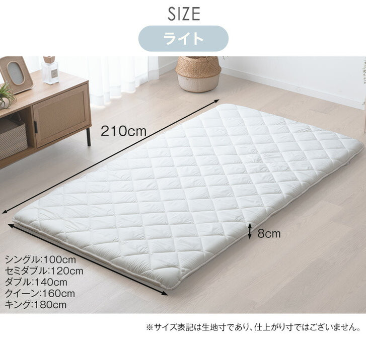 シングル］敷布団 ライトタイプ 厚み8cm 日本製 三層敷布団 抗菌 防臭