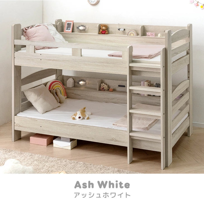 サイド宮付き 二段ベッド 照明＆コンセント付 分離可能 シングル対応 2段ベッド 子供部屋【超大型商品】〔85800002〕