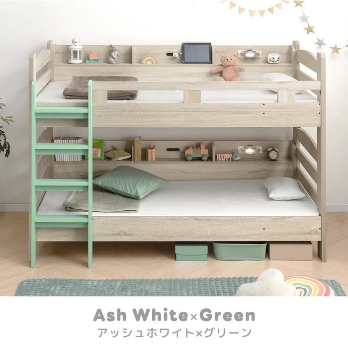 サイド宮付き 二段ベッド 照明＆コンセント付 分離可能 シングル対応 2段ベッド 子供部屋【超大型商品】〔85800002〕