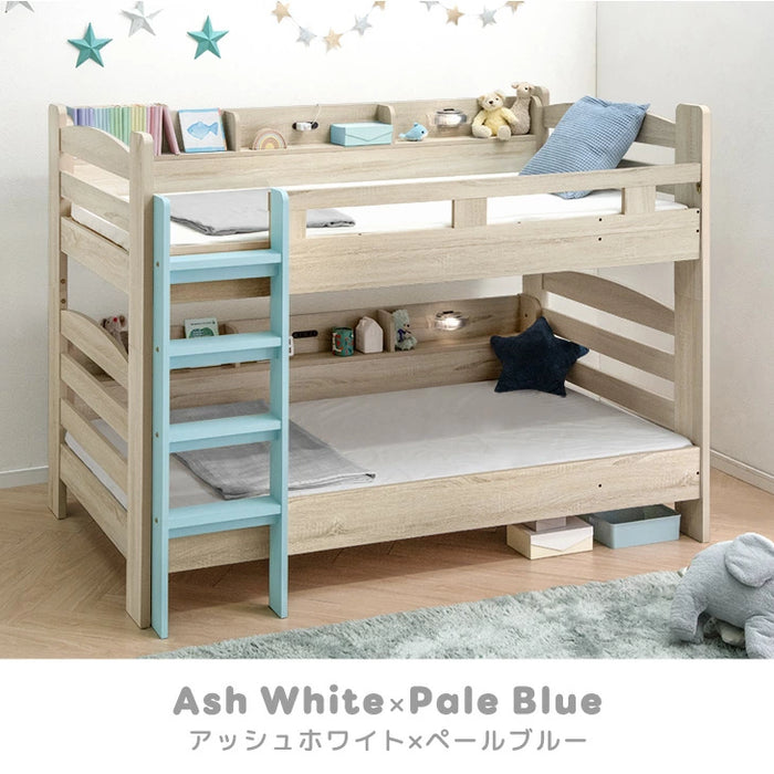 サイド宮付き 二段ベッド 照明＆コンセント付 分離可能 シングル対応 2段ベッド 子供部屋【超大型商品】〔85800002〕