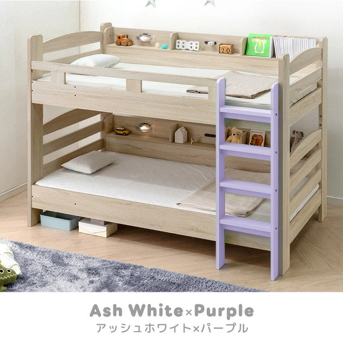 サイド宮付き 二段ベッド 照明＆コンセント付 分離可能 シングル対応 2段ベッド 子供部屋【超大型商品】〔85800002〕